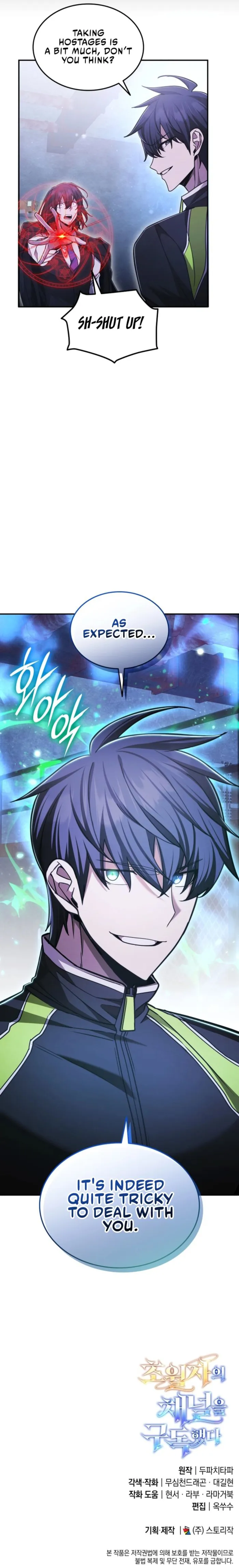 SUBSCRIBING TO THE TRANSCENDENT'S CHANNEL Chapter 56 - page 14