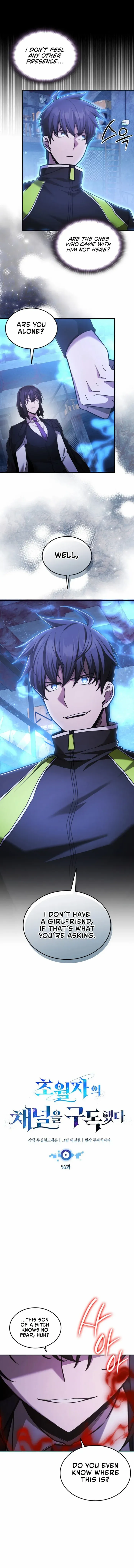 SUBSCRIBING TO THE TRANSCENDENT'S CHANNEL Chapter 56 - page 6