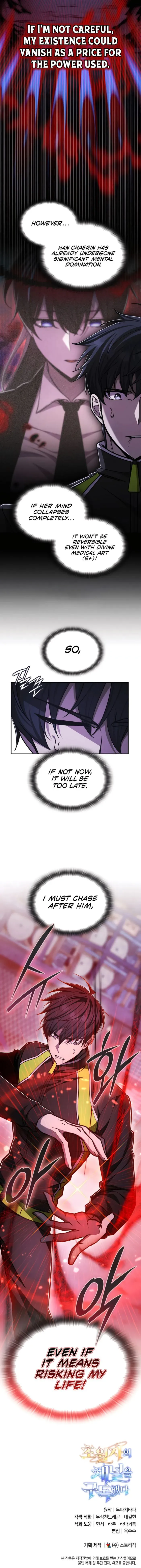 SUBSCRIBING TO THE TRANSCENDENT'S CHANNEL Chapter 57 - page 15