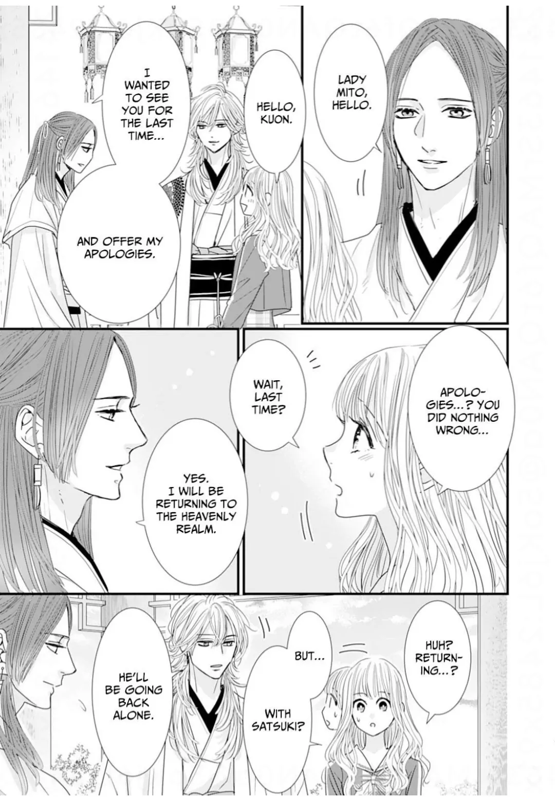 Ryuujin to Iinazuke no Akai Hanajirushi Chapter 15 - page 19