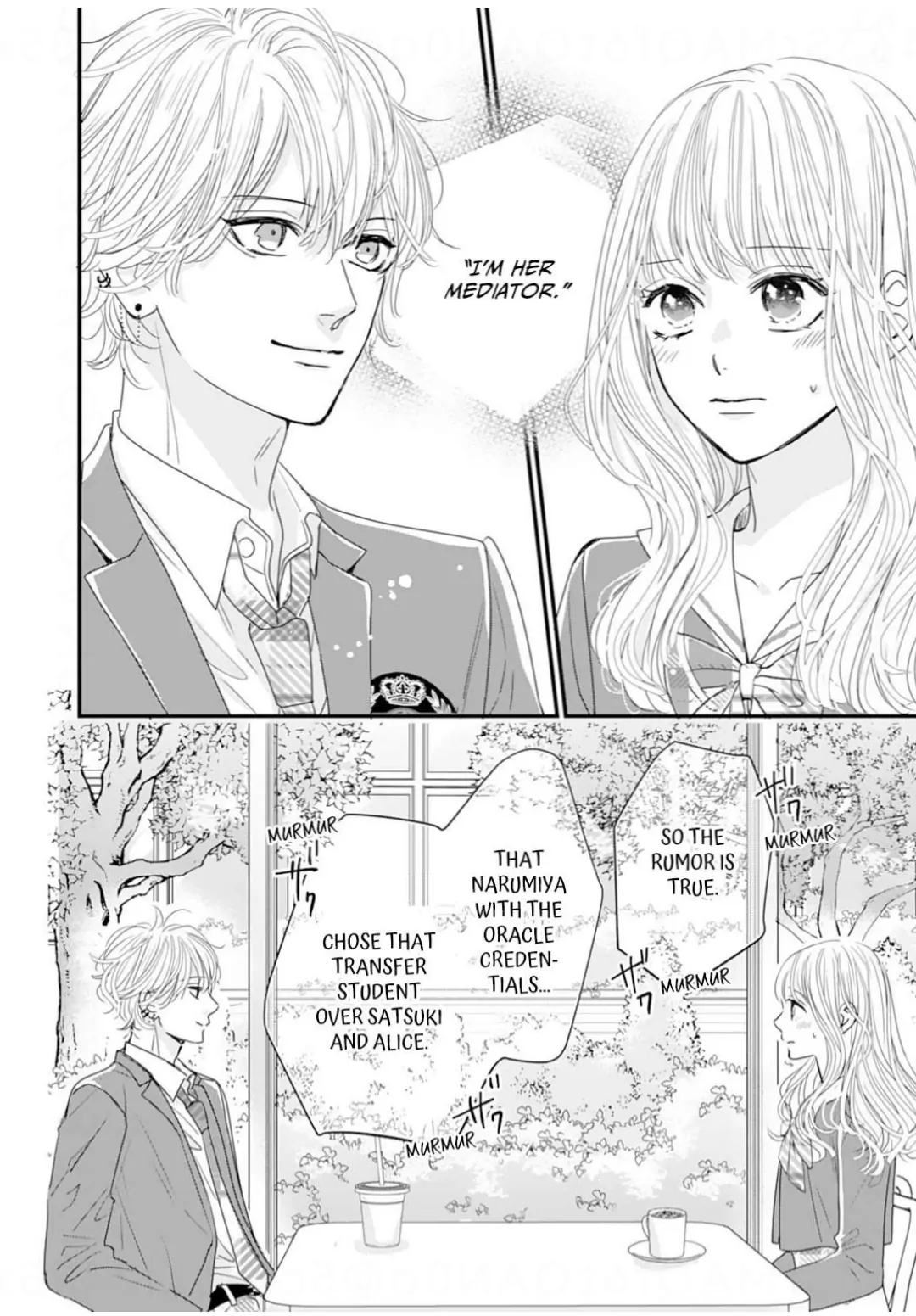 Ryuujin to Iinazuke no Akai Hanajirushi Chapter 15 - page 2