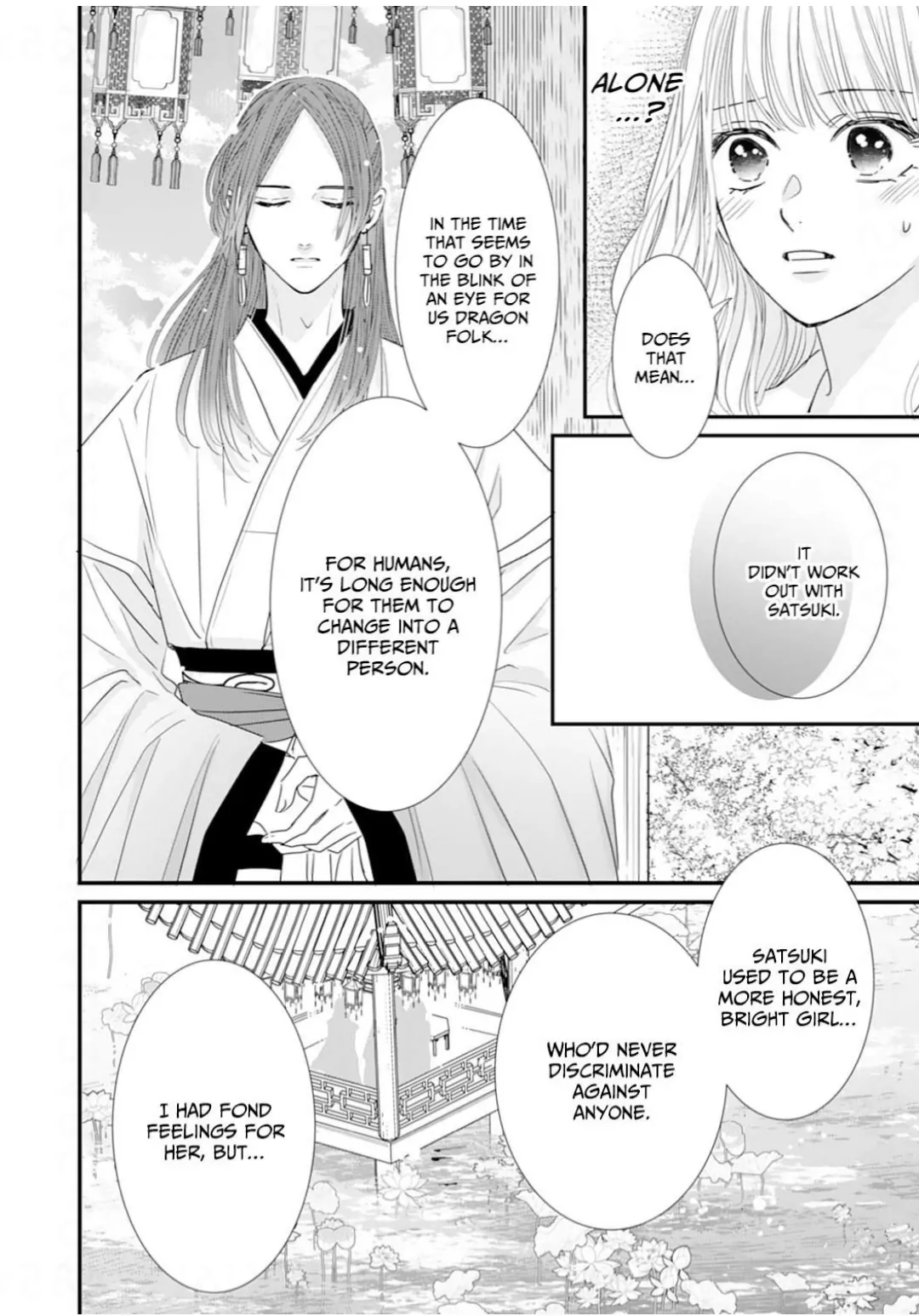 Ryuujin to Iinazuke no Akai Hanajirushi Chapter 15 - page 20
