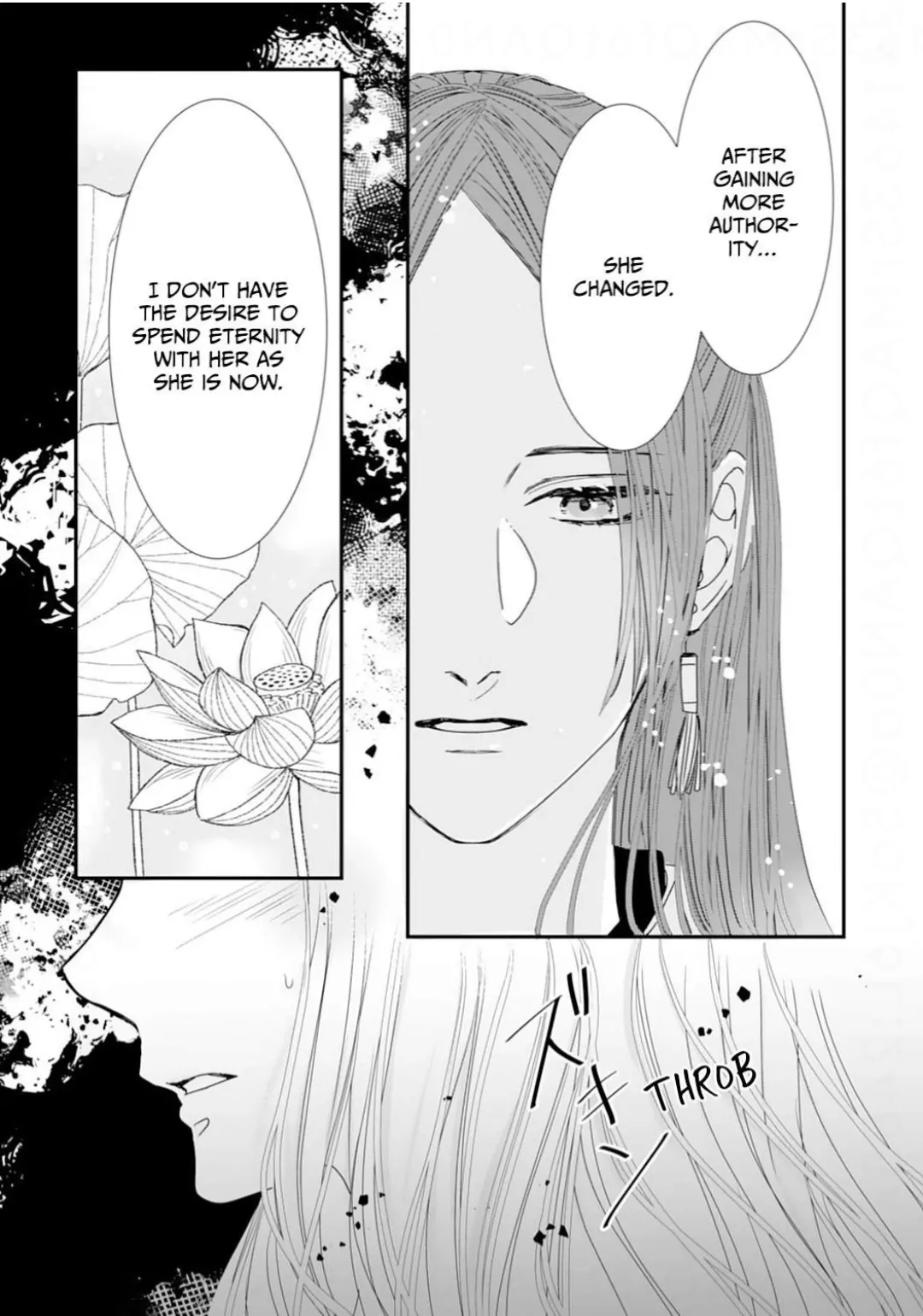 Ryuujin to Iinazuke no Akai Hanajirushi Chapter 15 - page 21
