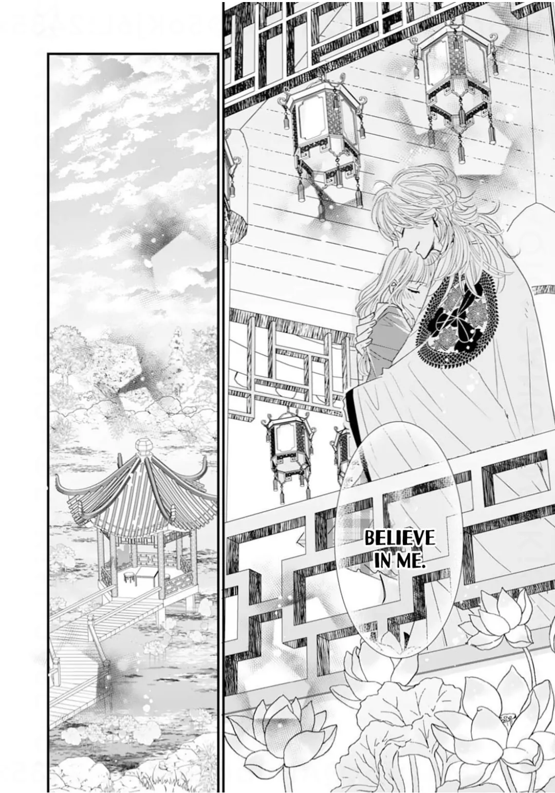 Ryuujin to Iinazuke no Akai Hanajirushi Chapter 15 - page 26
