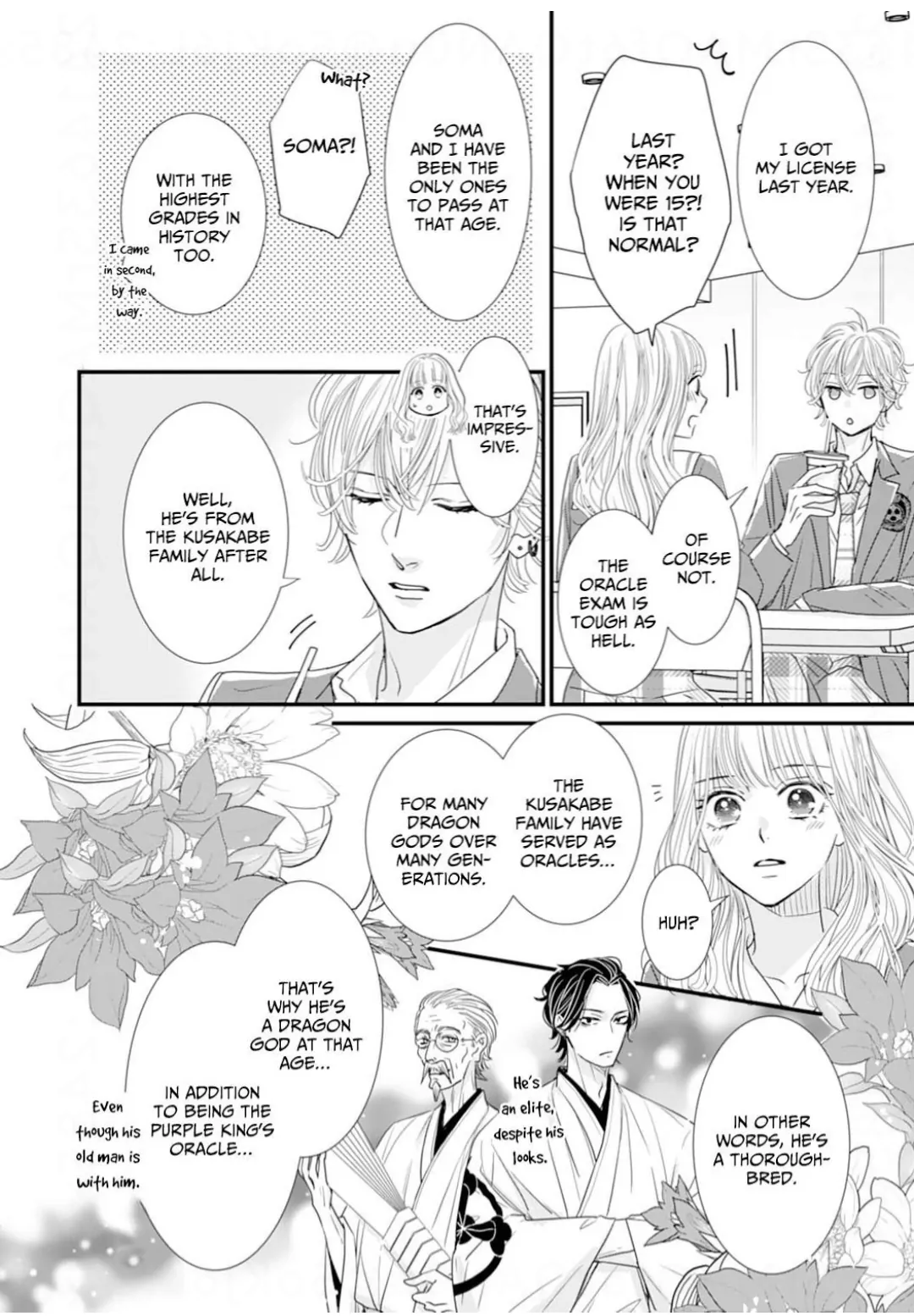 Ryuujin to Iinazuke no Akai Hanajirushi Chapter 15 - page 4