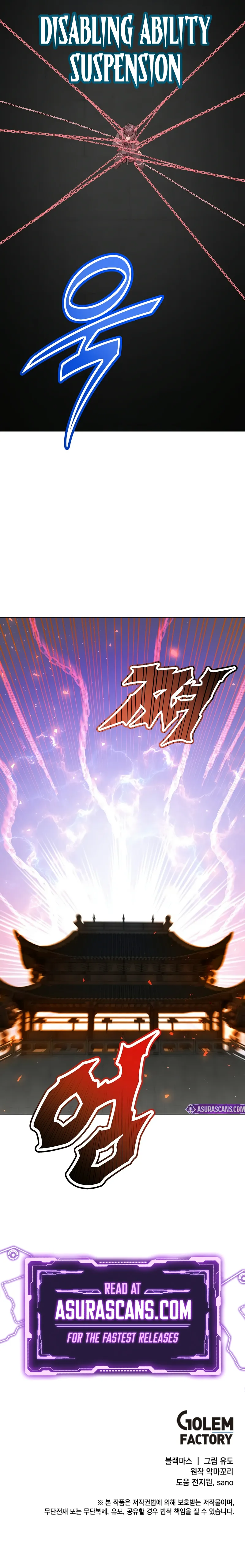 The Max Level Hero Strikes Back Chapter 200 - page 10