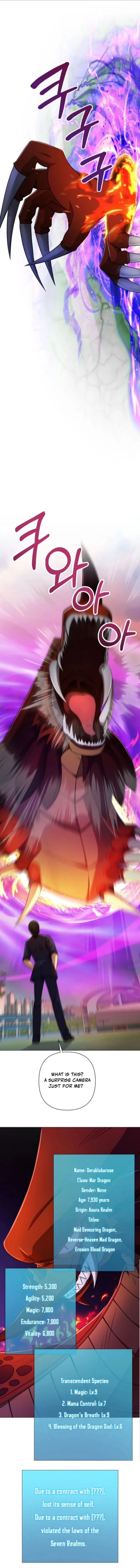 Return of the SSS-Class Demon Lord Chapter 31 - page 7