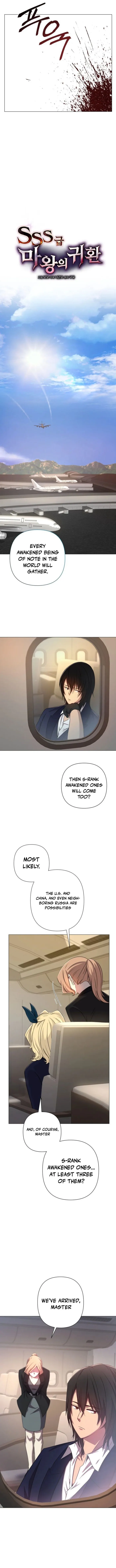 Return of the SSS-Class Demon Lord Chapter 32 - page 8