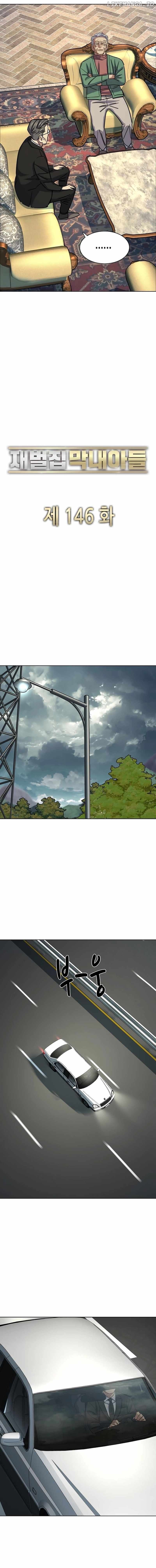 The Chaebeol’s Youngest Son Chapter 146 - page 11
