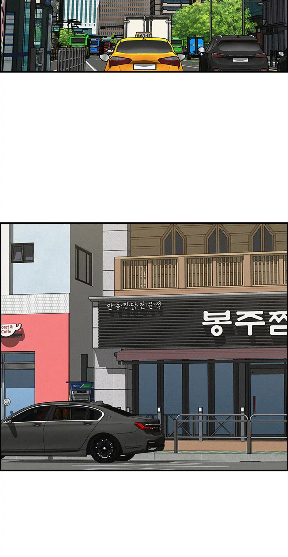 Lord of Money Chapter 190 - page 2