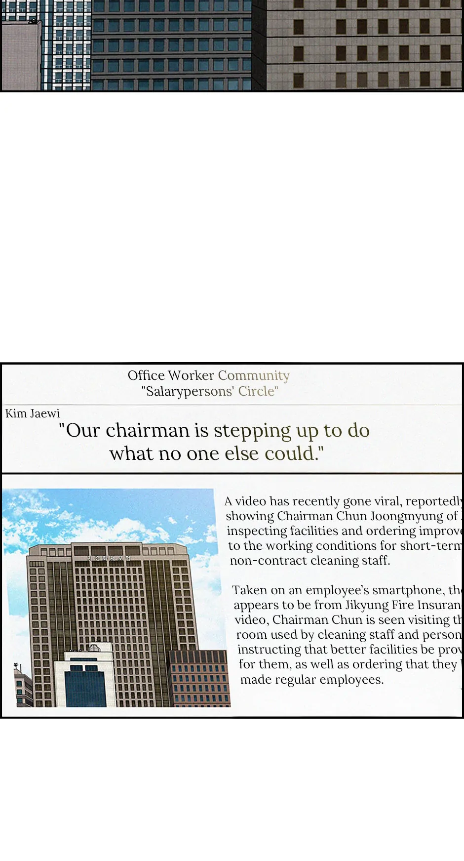 Lord of Money Chapter 191 - page 2