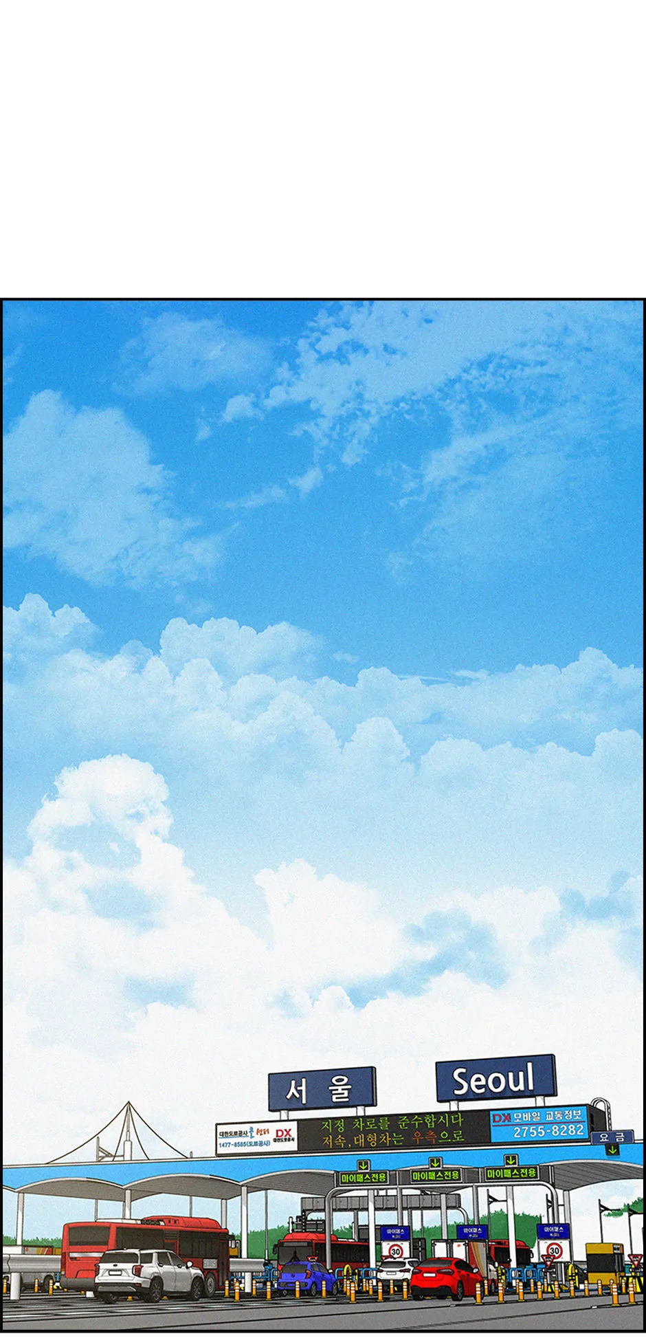 Lord of Money Chapter 192 - page 25