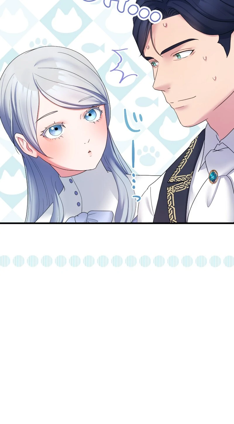 Useless Cinderella's Feeble Attempt to Save the Kingdom Chapter 55 - page 54