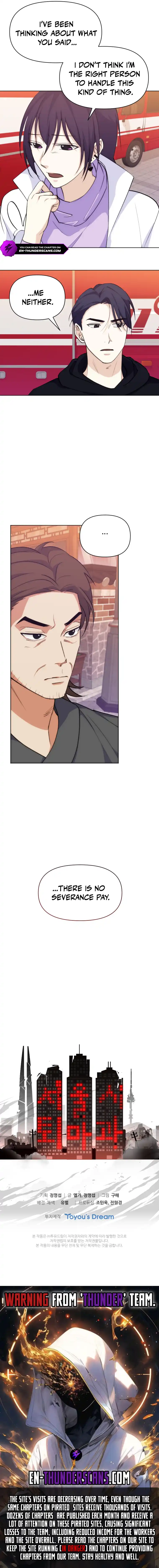Seoul Exorcism Department Chapter 32 - page 11