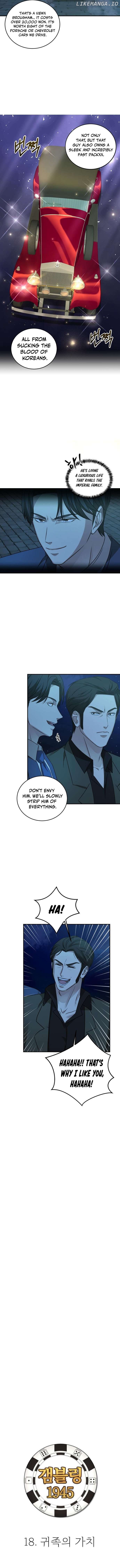 Gambling 1945 Chapter 18 - page 2