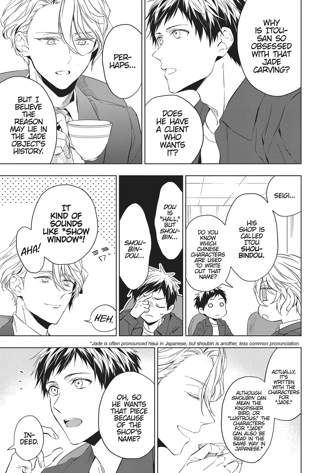 Housekishou Richard-Shi No Nazo Kantei Chapter 23 - page 15