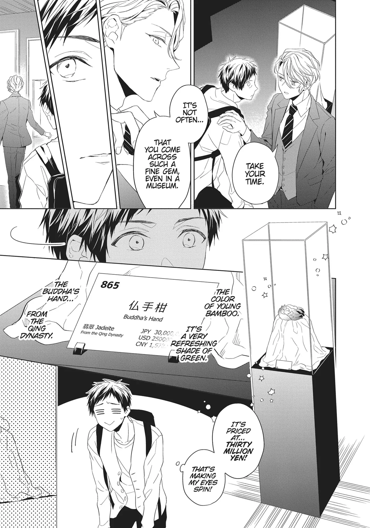 Housekishou Richard-Shi No Nazo Kantei Chapter 23 - page 21