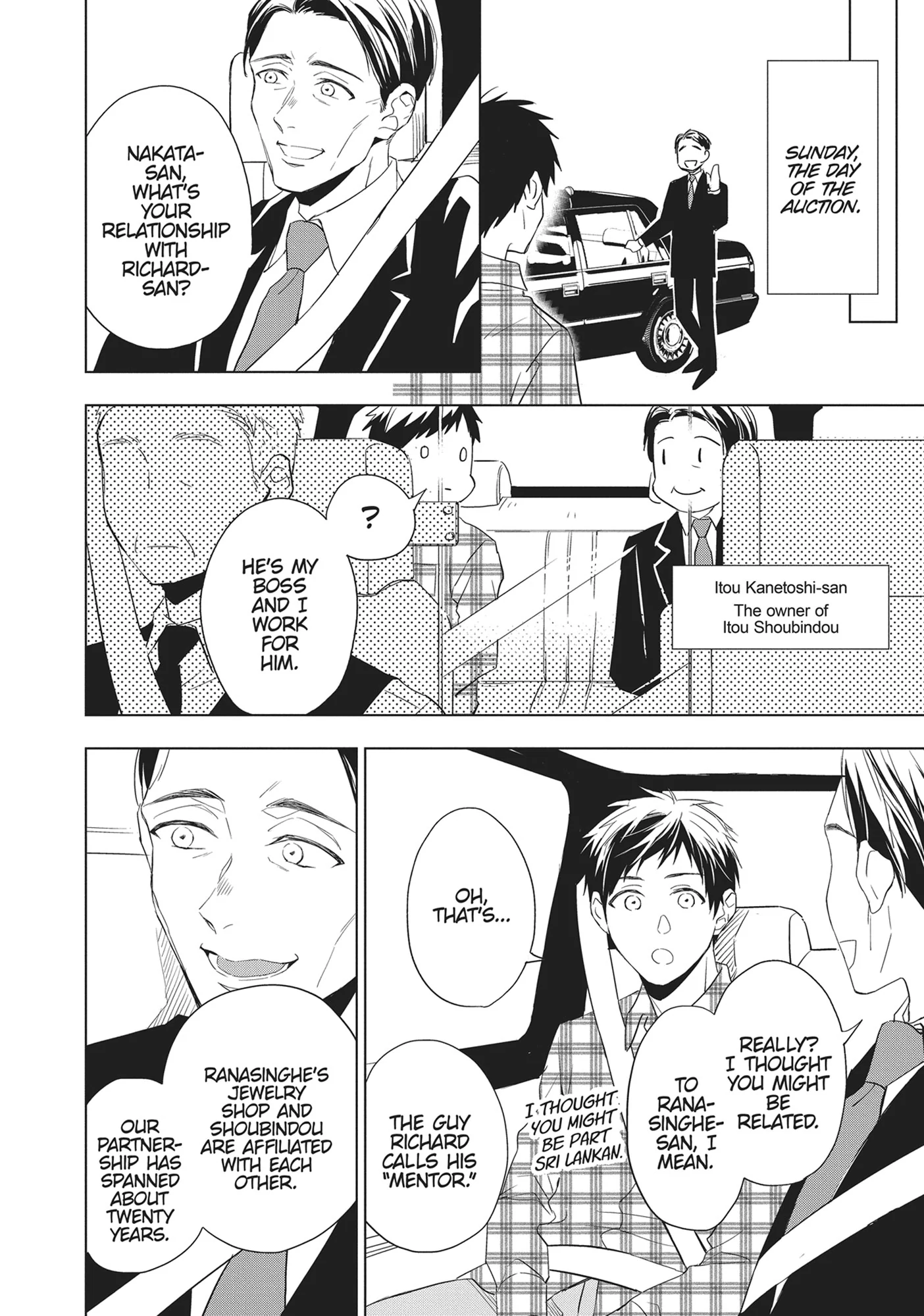 Housekishou Richard-Shi No Nazo Kantei Chapter 24 - page 24