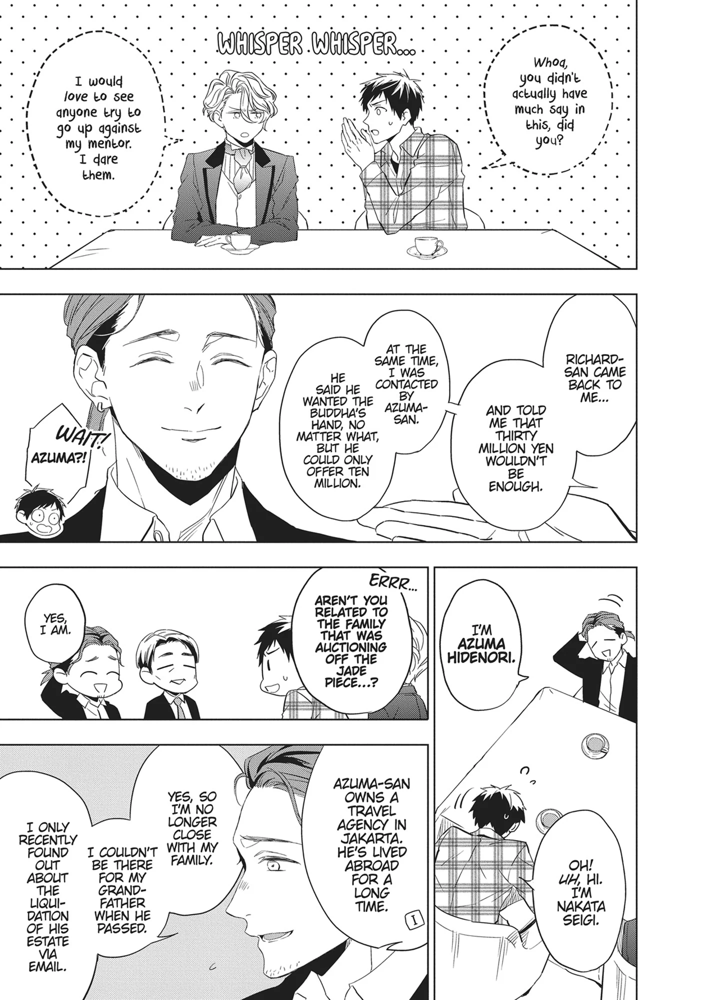 Housekishou Richard-Shi No Nazo Kantei Chapter 25 - page 17