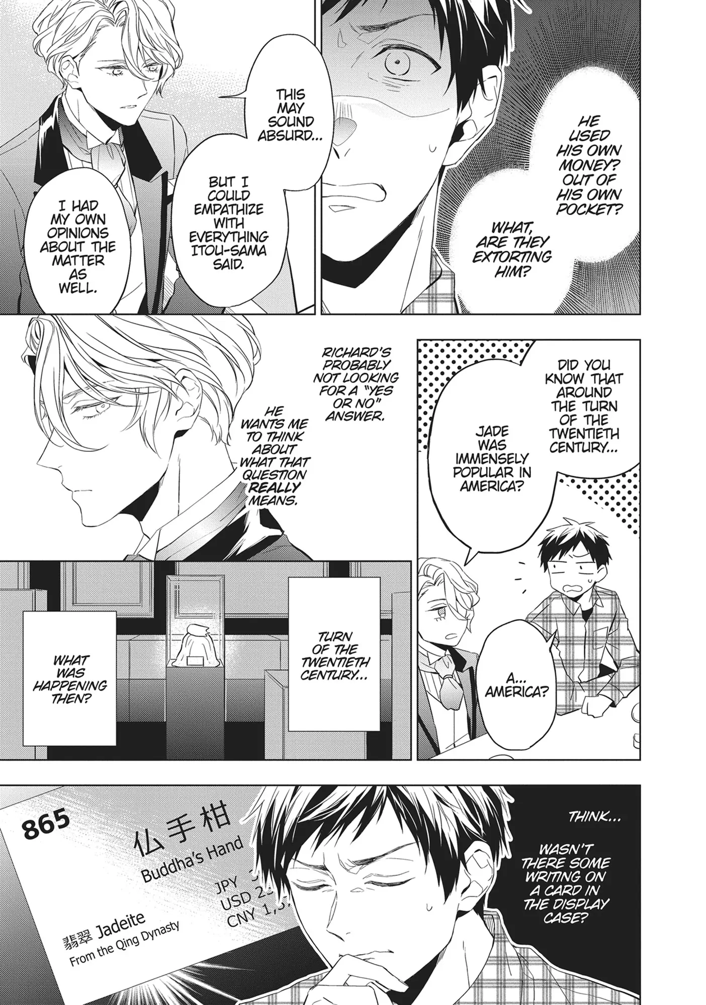 Housekishou Richard-Shi No Nazo Kantei Chapter 25 - page 25