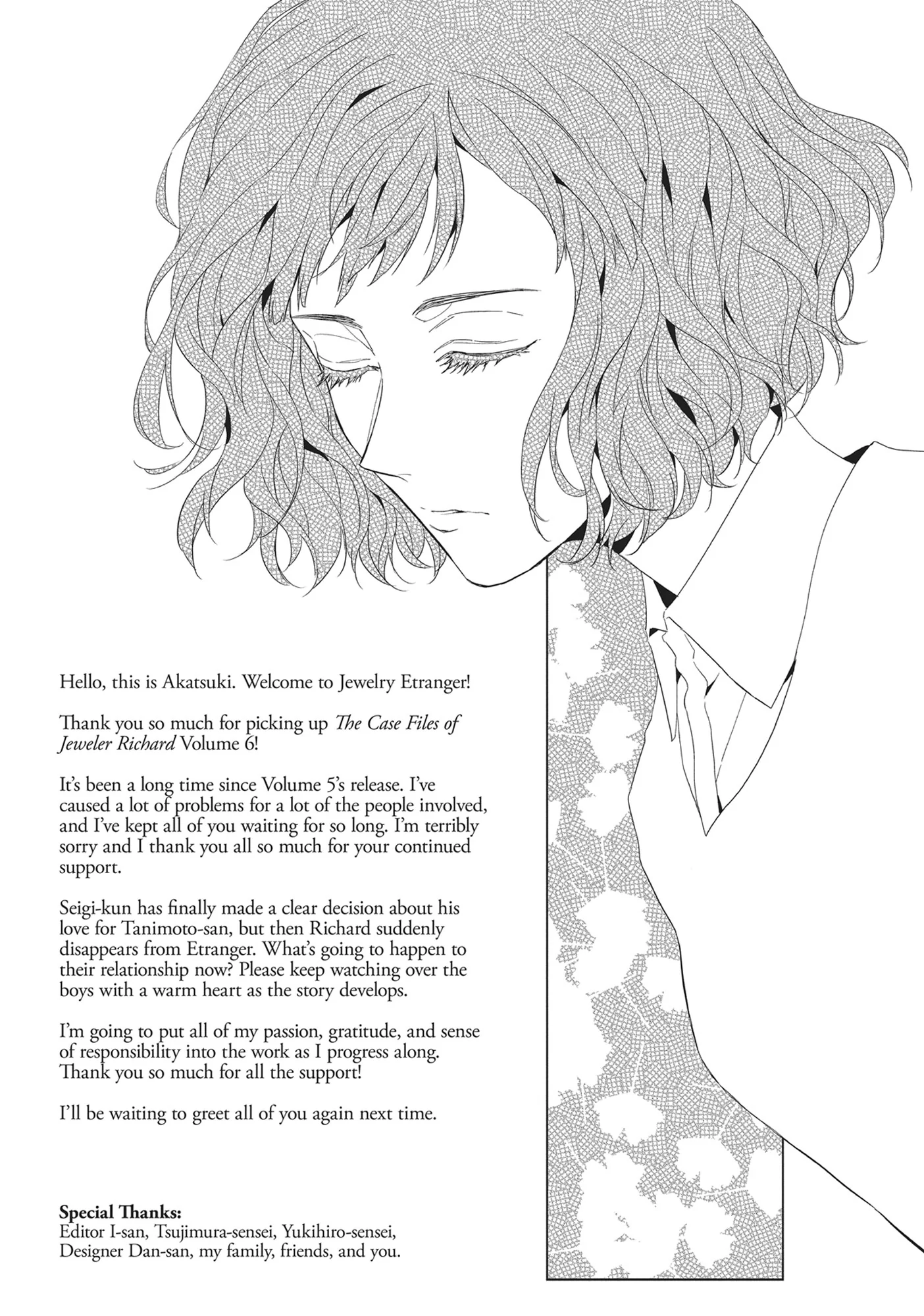 Housekishou Richard-Shi No Nazo Kantei Chapter 28.5 - page 35