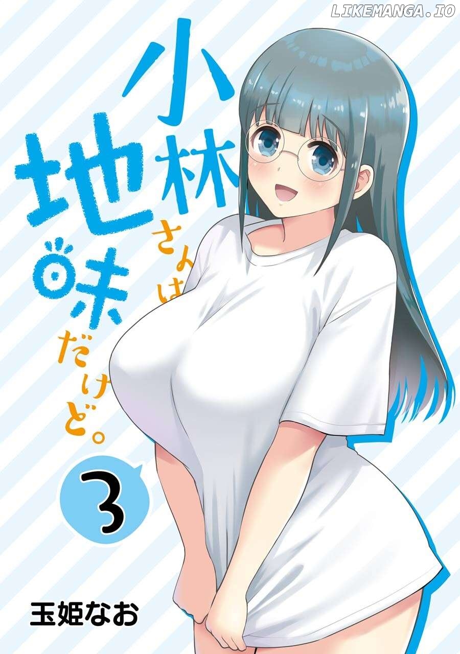 Jimi Joshi x Osekkai Danshi Chapter 19.6 - page 3