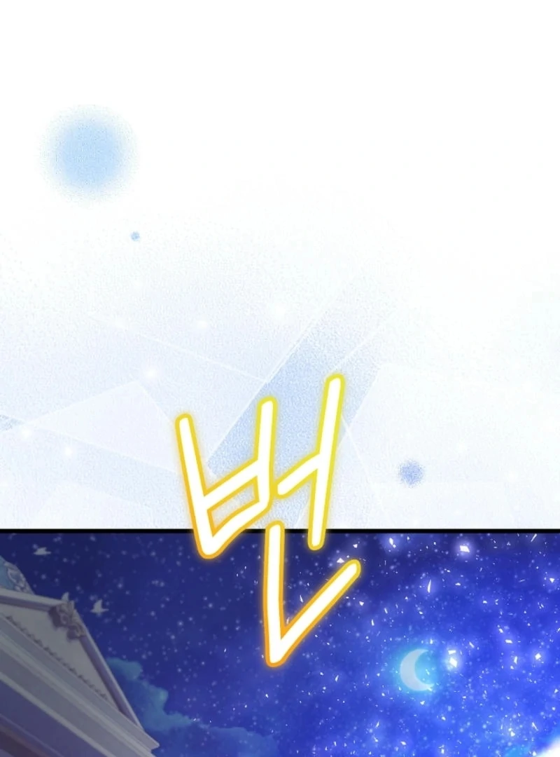 The Villainess is Busy Baking Bread! Chapter 11 - page 133