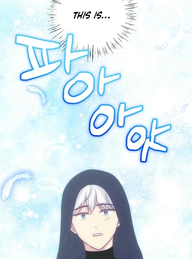 The Villainess is Busy Baking Bread! Chapter 11 - page 78