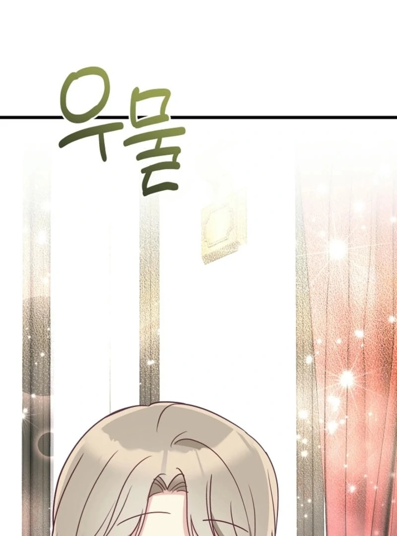 The Villainess is Busy Baking Bread! Chapter 12 - page 35