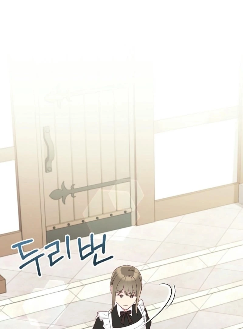 The Villainess is Busy Baking Bread! Chapter 14 - page 1