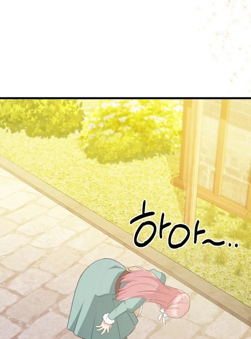 The Villainess is Busy Baking Bread! Chapter 14 - page 106