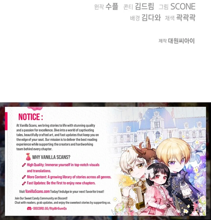 The Villainess is Busy Baking Bread! Chapter 14 - page 133