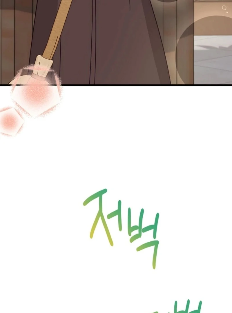 The Villainess is Busy Baking Bread! Chapter 14 - page 72