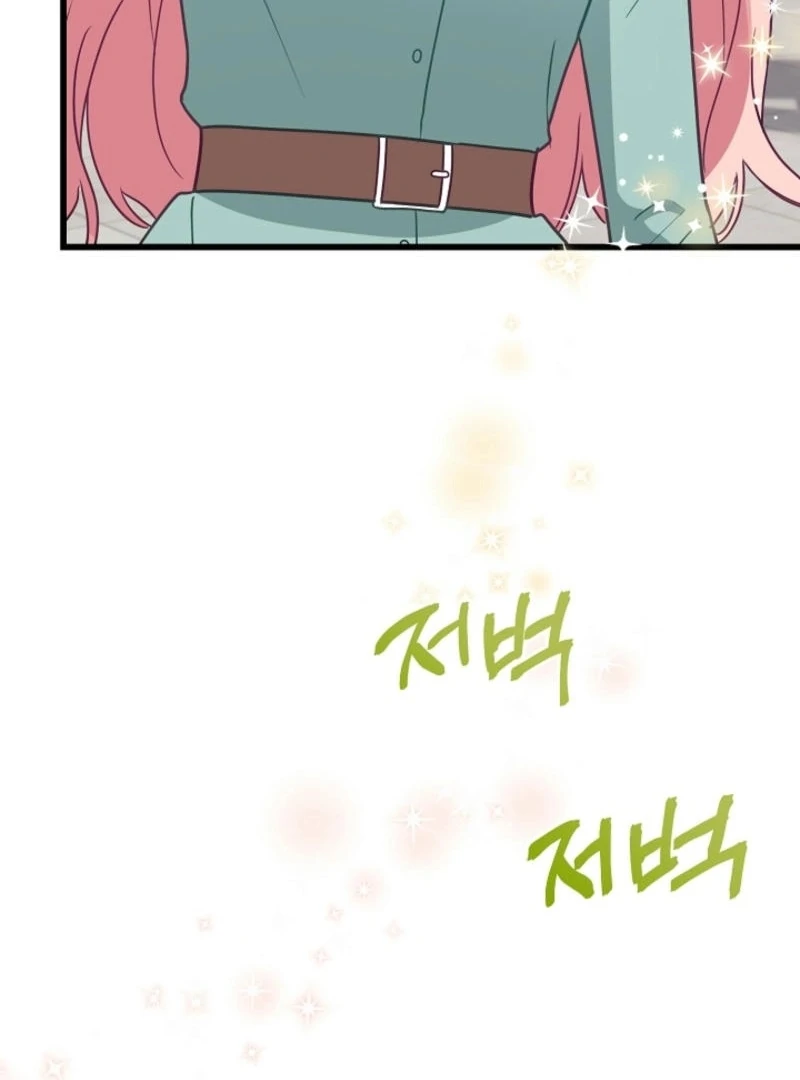 The Villainess is Busy Baking Bread! Chapter 14 - page 99