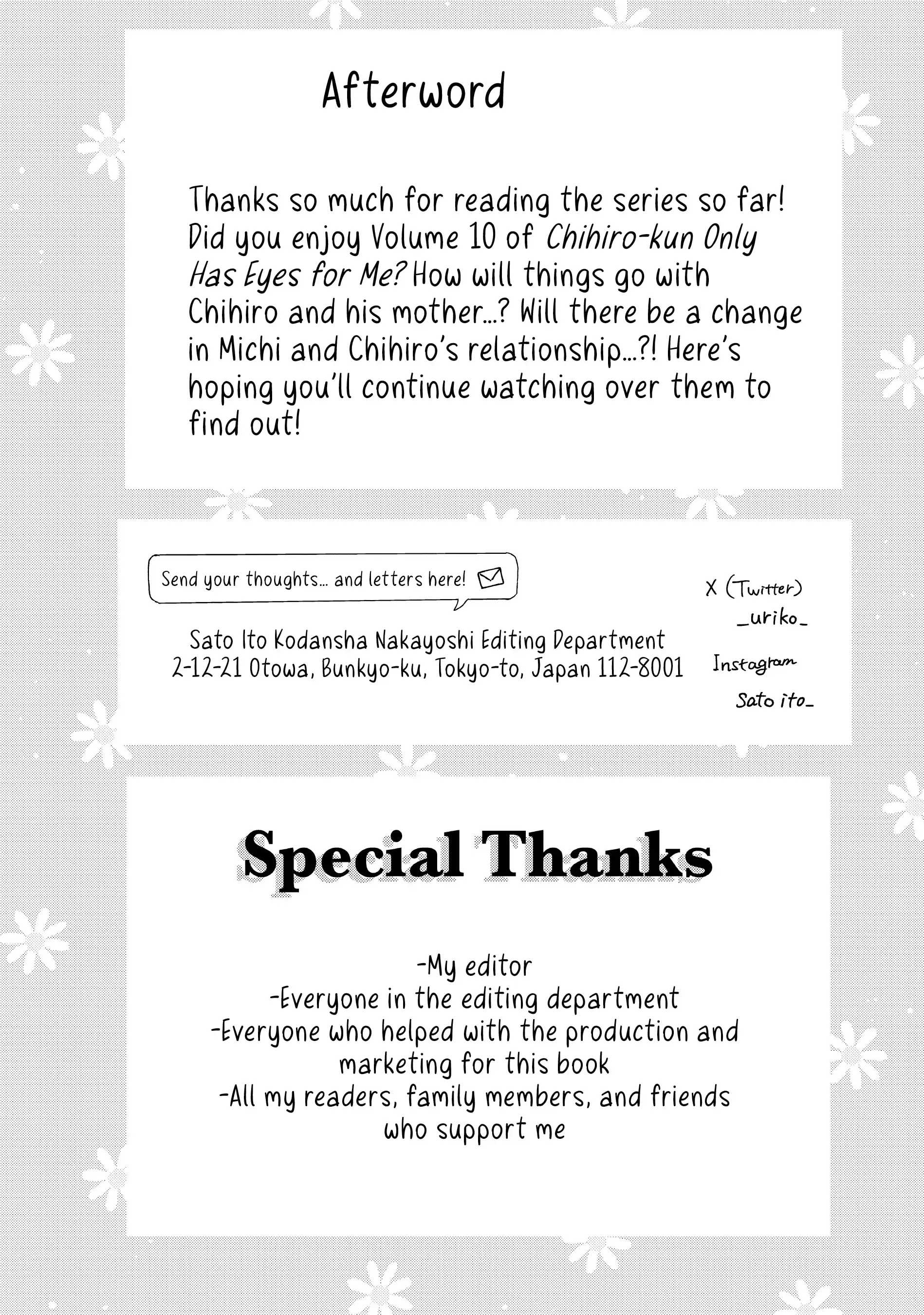 Chihiro-Kun Wa, Atashi Holic Chapter 40.5 - page 9