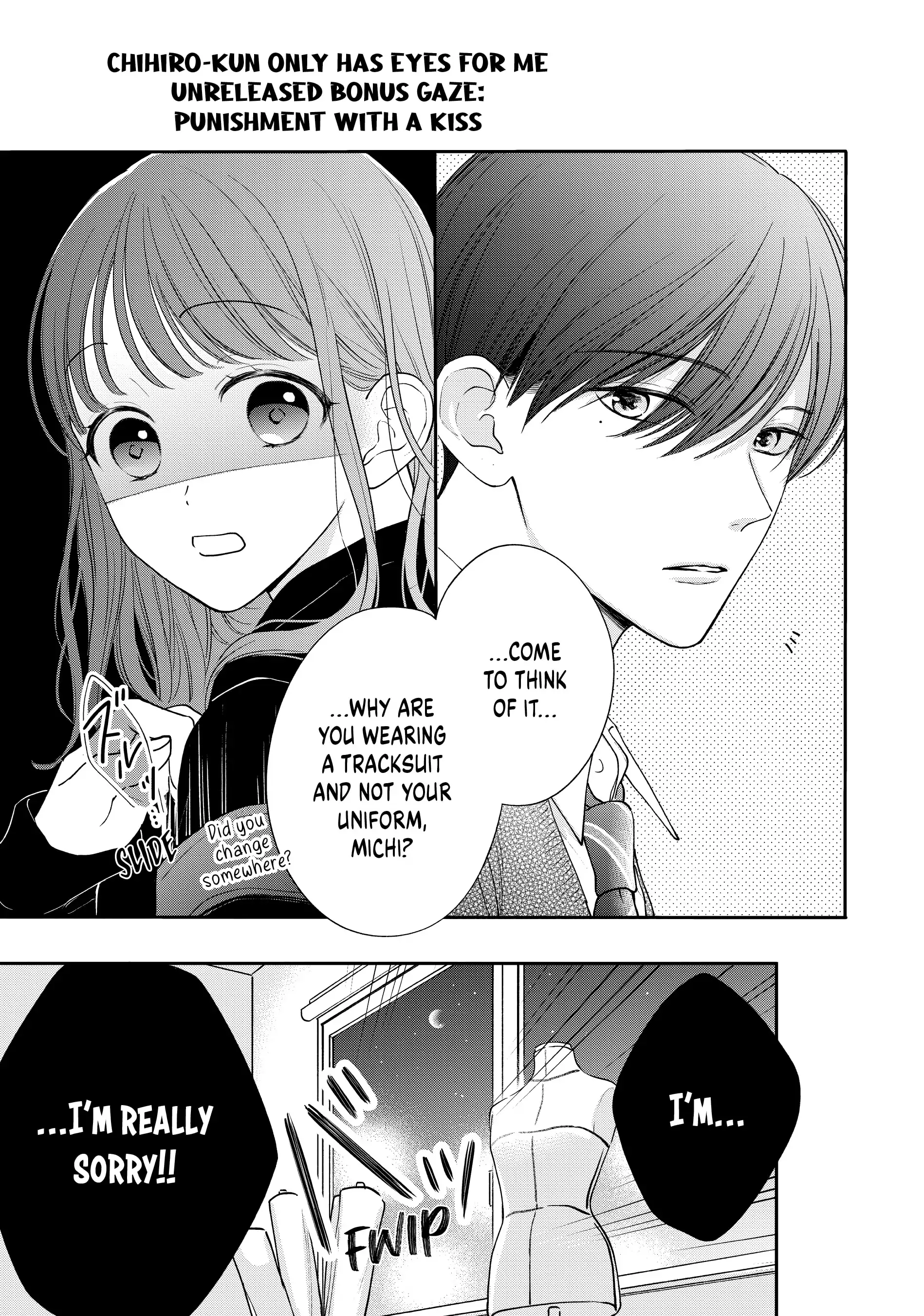 Chihiro-Kun Wa, Atashi Holic Chapter 40.5 - page 1