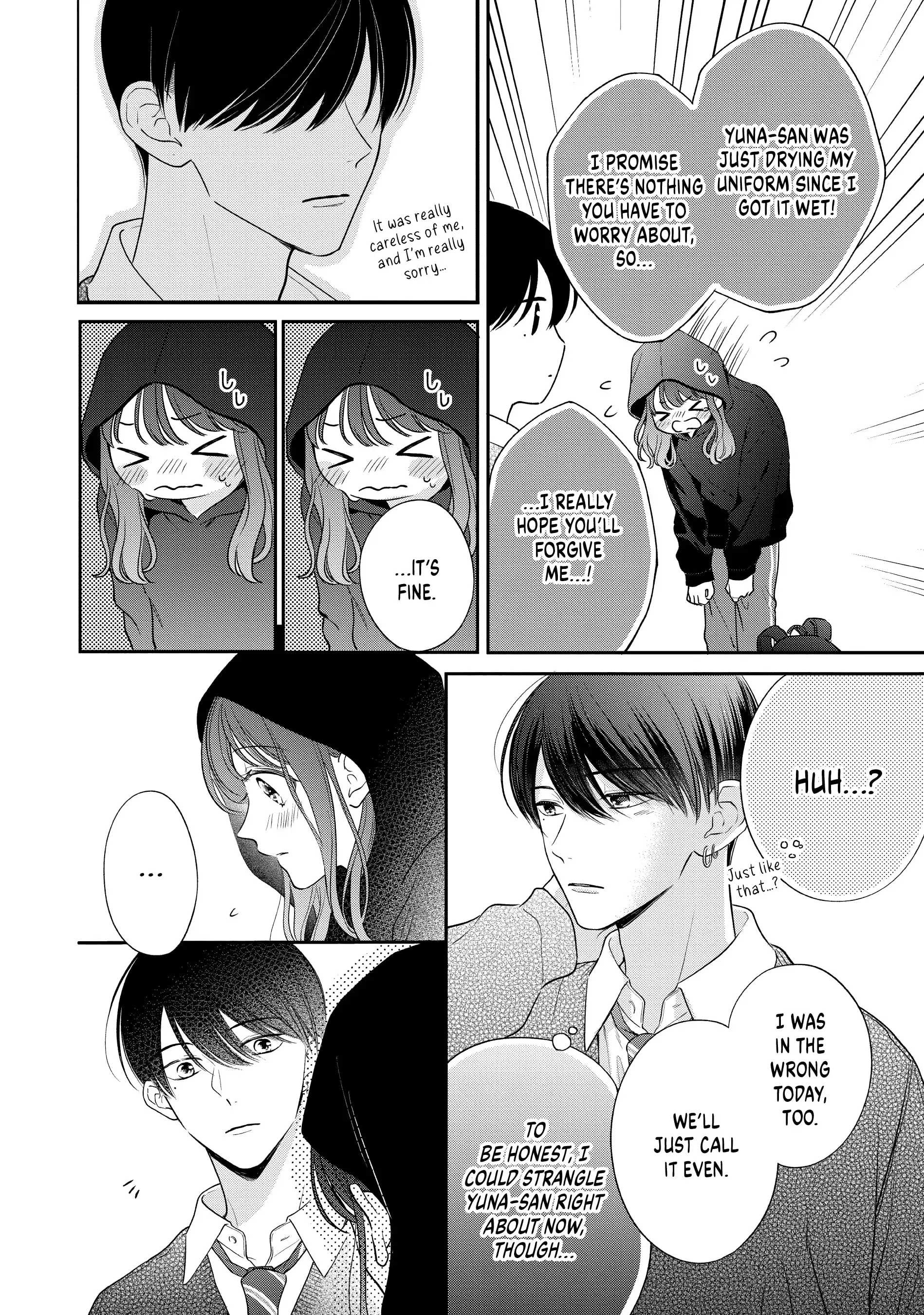 Chihiro-Kun Wa, Atashi Holic Chapter 40.5 - page 2