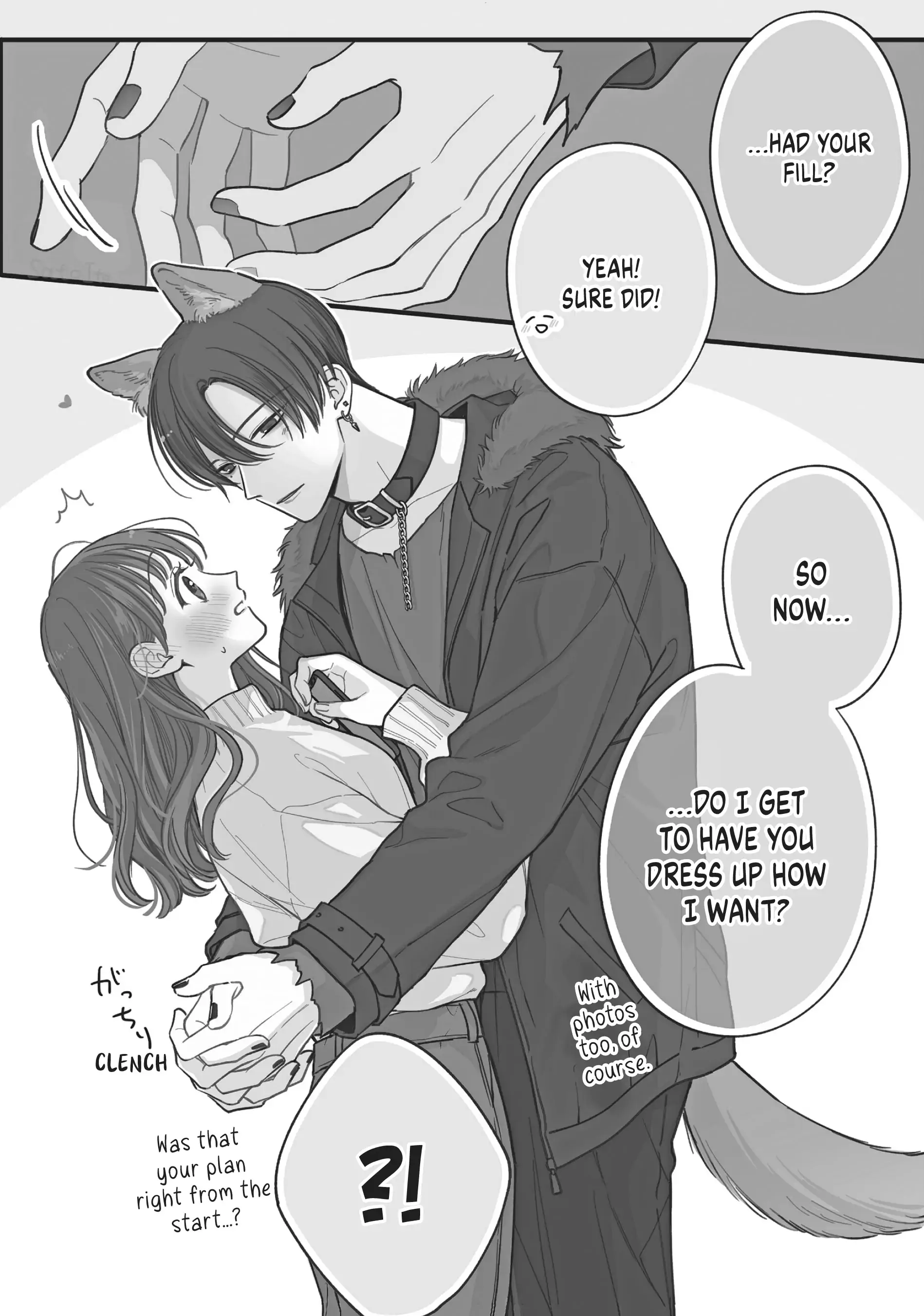 Chihiro-Kun Wa, Atashi Holic Chapter 40.5 - page 7