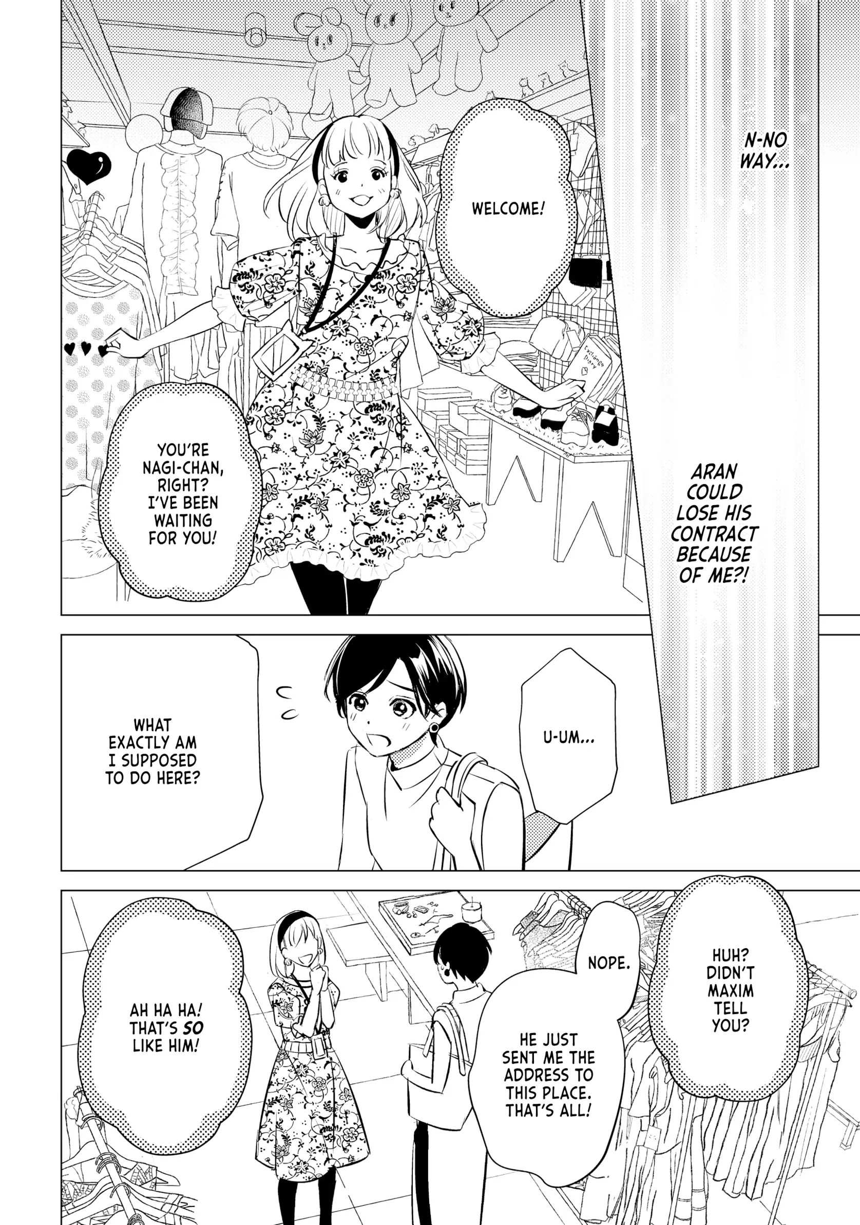 That Beautiful (Man) Is "loose" Chapter 17 - page 23