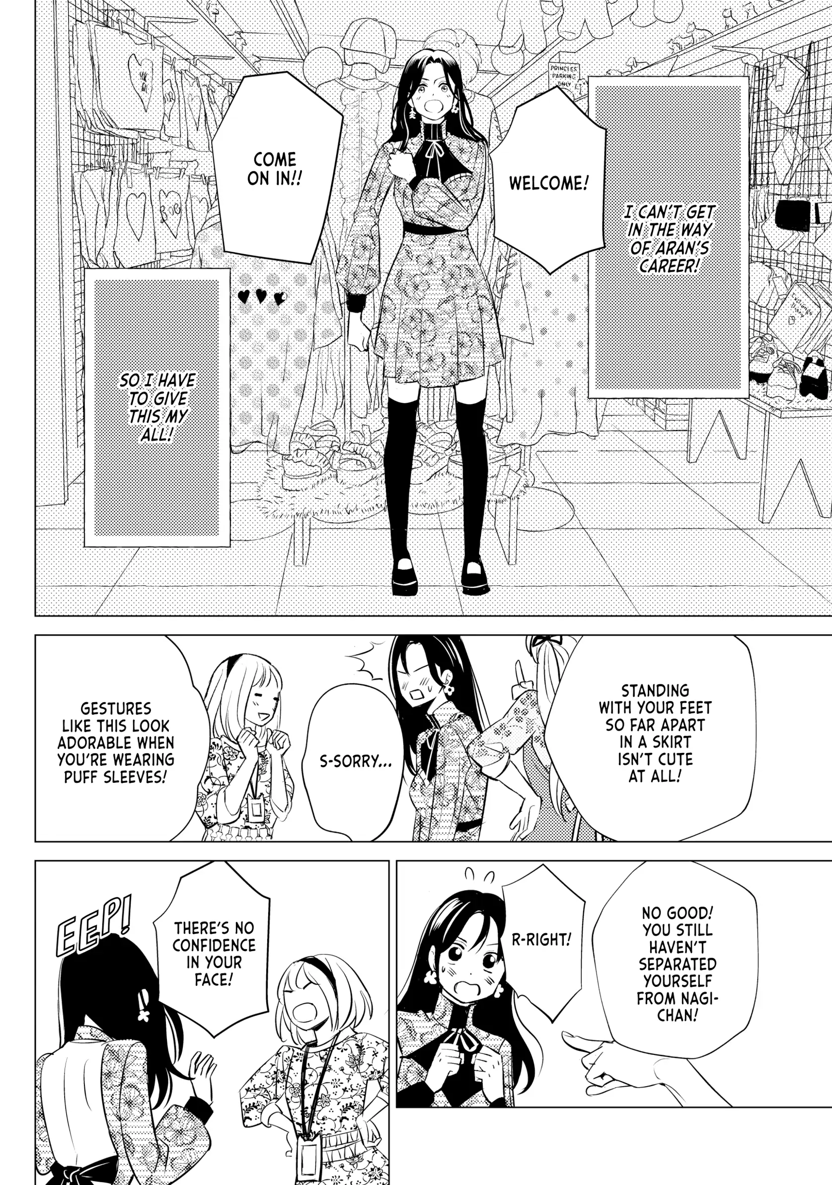 That Beautiful (Man) Is "loose" Chapter 17 - page 29