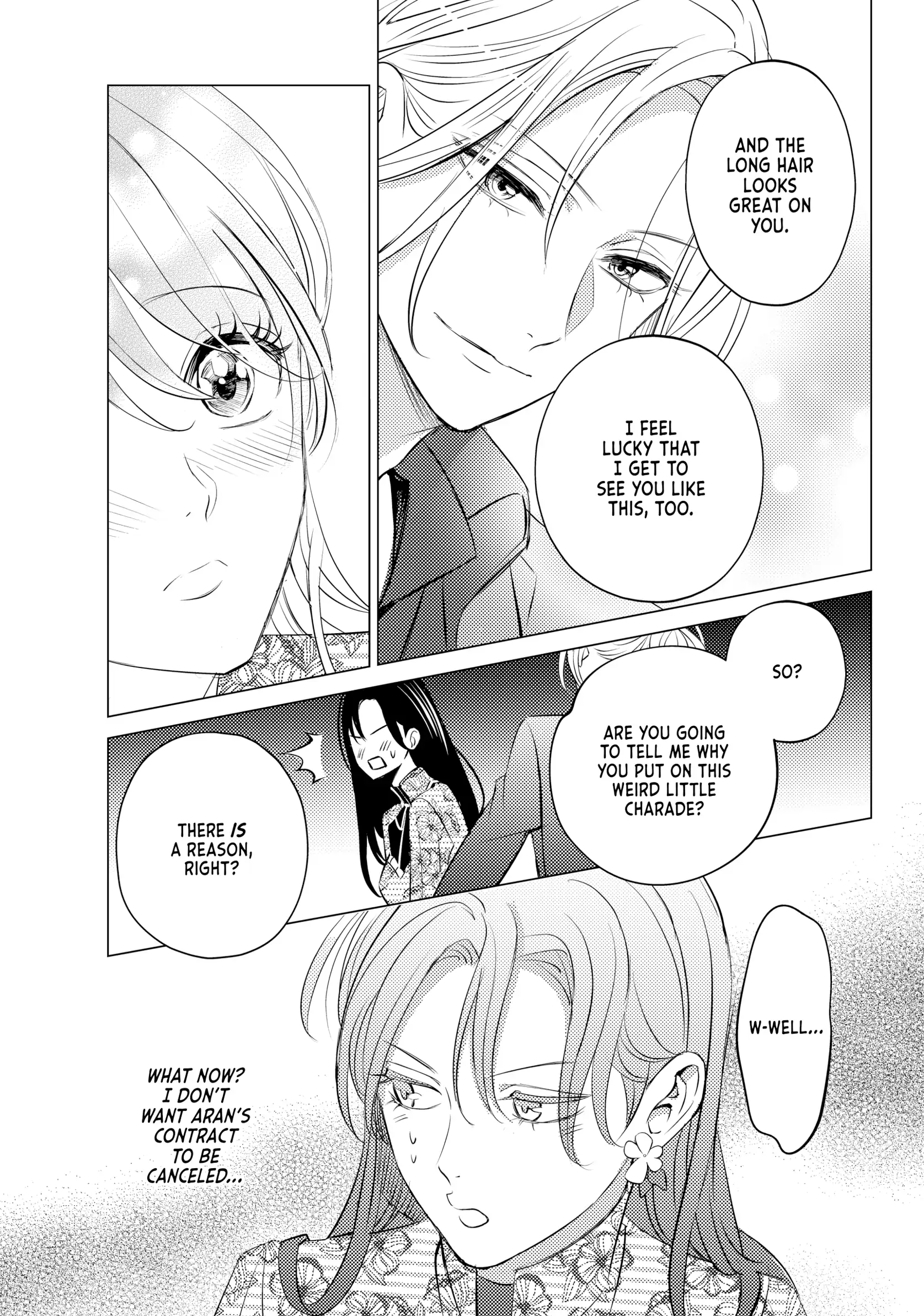 That Beautiful (Man) Is "loose" Chapter 18 - page 17