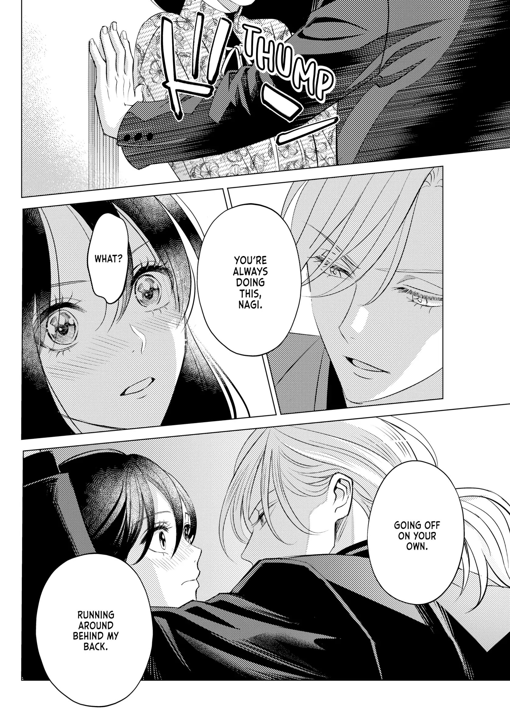 That Beautiful (Man) Is "loose" Chapter 18 - page 20