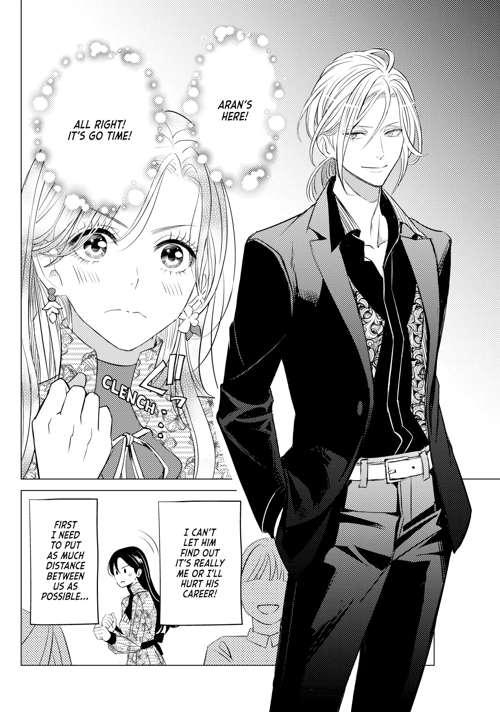 That Beautiful (Man) Is "loose" Chapter 18 - page 2