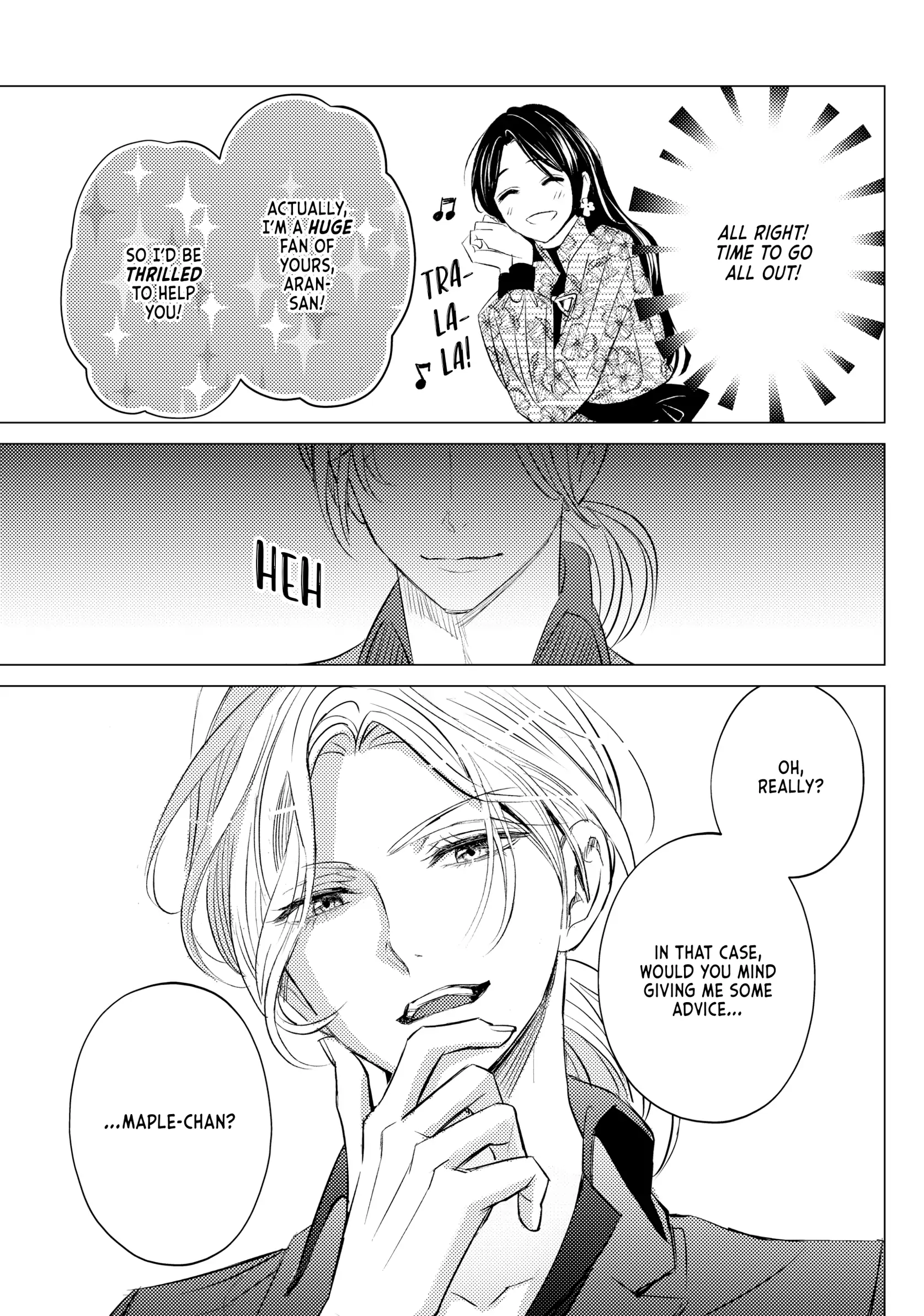 That Beautiful (Man) Is "loose" Chapter 18 - page 5