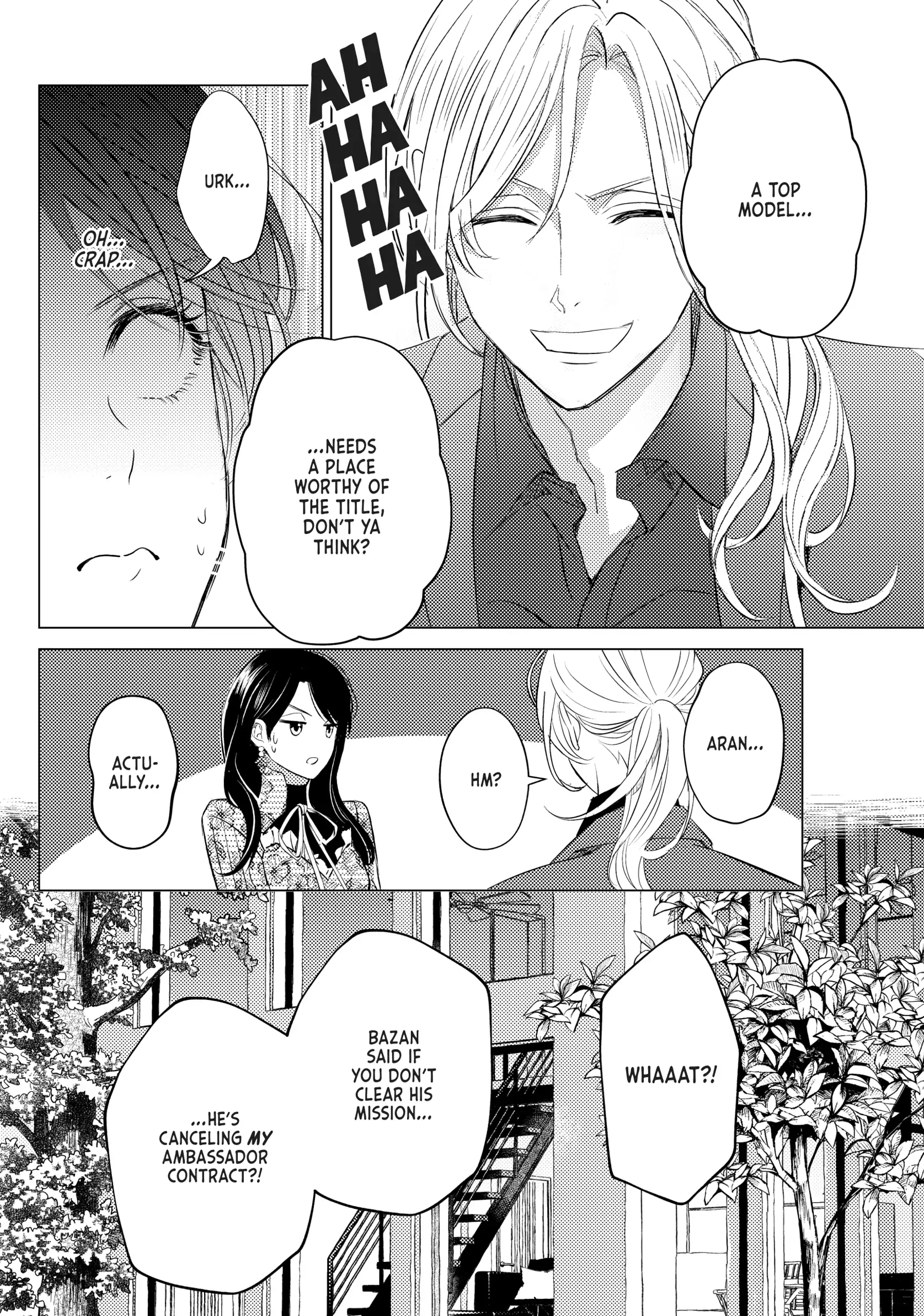 That Beautiful (Man) Is "loose" Chapter 19 - page 8