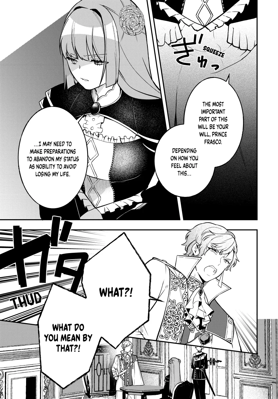 Hikikomori Hakoiri Reijyou no Kekkon Chapter 37.2 - page 1