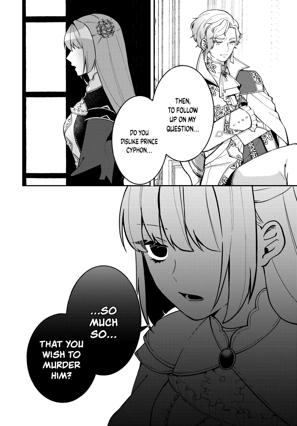 Hikikomori Hakoiri Reijyou no Kekkon Chapter 37.2 - page 6
