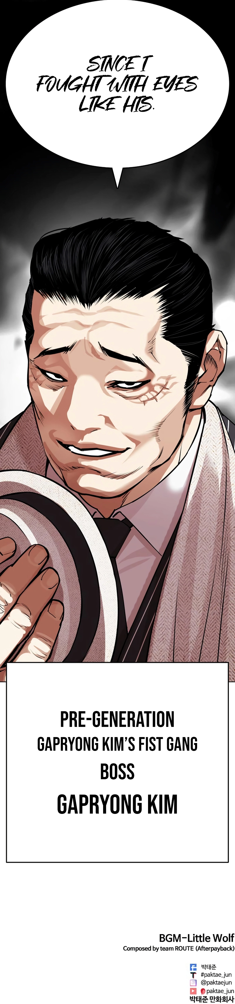 Lookism - Manhwa Chapter 549 - page 20