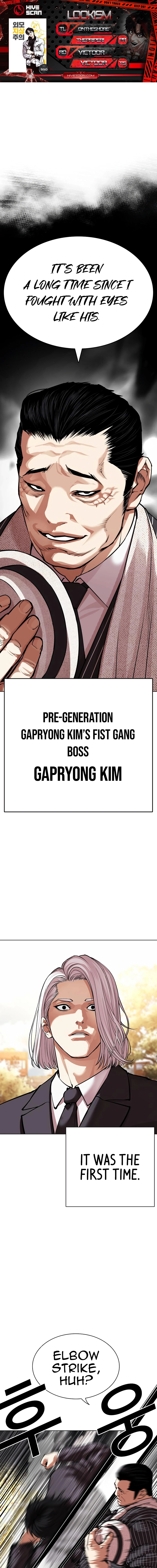 Lookism - Manhwa Chapter 550 - page 1