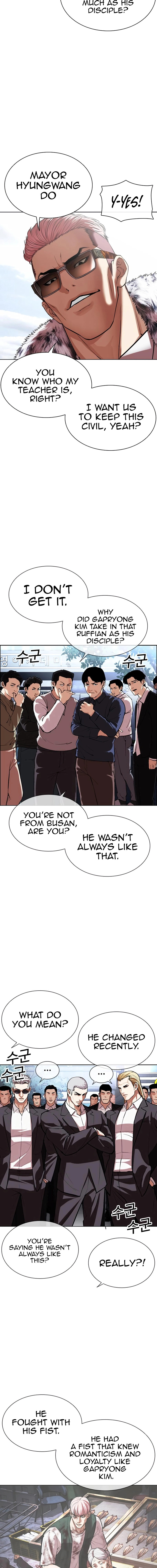 Lookism - Manhwa Chapter 550 - page 16